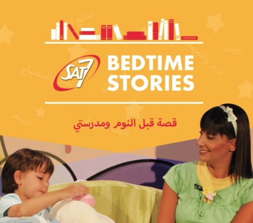 Sat 7 bedtime stories